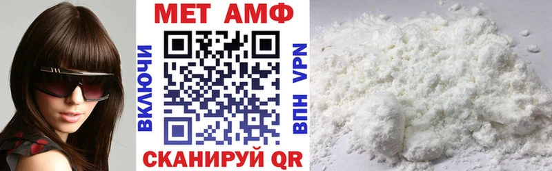 АМФ Розовый  Якутск 