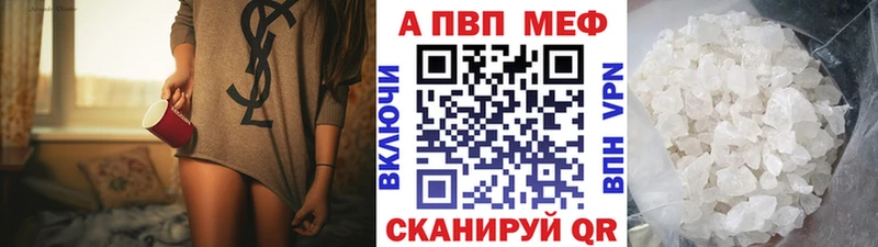 Alpha-PVP Соль  Якутск 