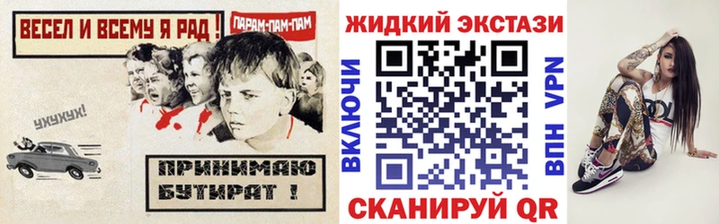 сайты даркнета клад  Якутск  mega ССЫЛКА  Бутират BDO 33%  сколько стоит 