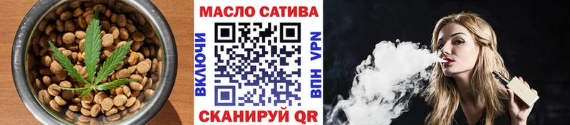 Еда ТГК марихуана  Якутск 