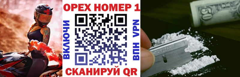 Кокаин FishScale  гидра вход  Якутск  где можно купить наркотик 