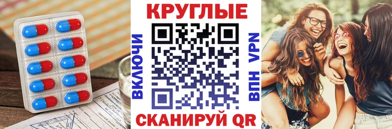 KRAKEN онион  Якутск  Экстази круглые 