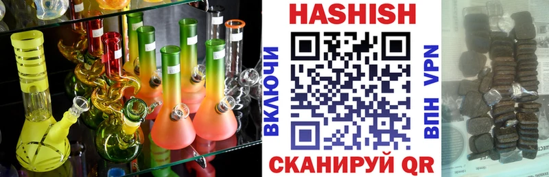 ГАШ Cannabis Якутск