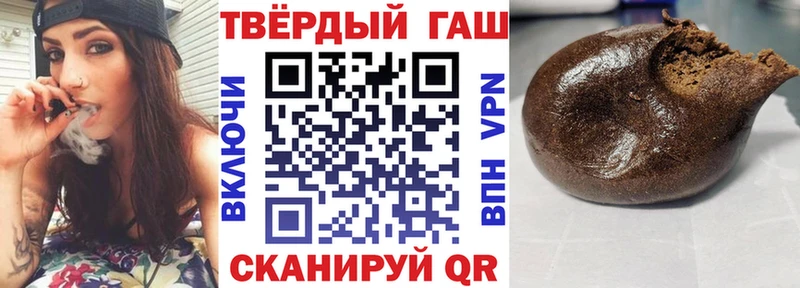 ГАШ hashish Якутск