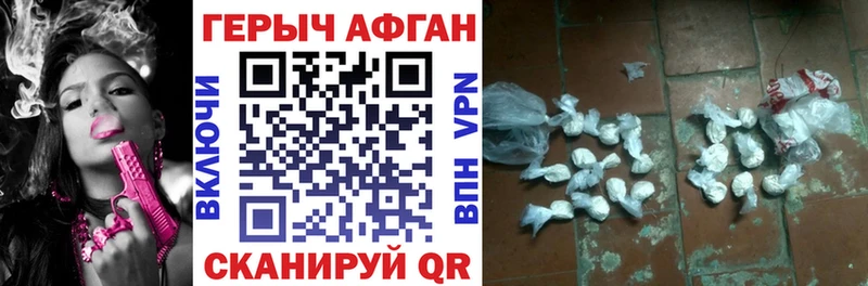 наркотики  Якутск  Героин хмурый 