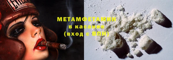 альфа пвп VHQ Богданович
