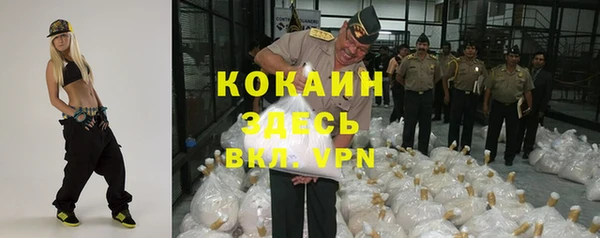 гашишное масло Богородицк