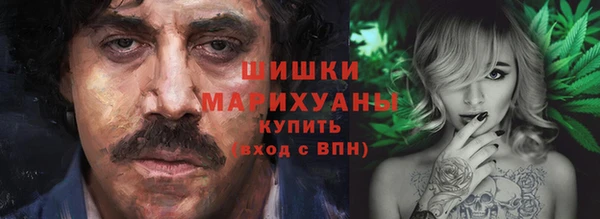 гашишное масло Богородицк
