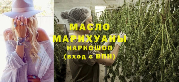 гашишное масло Богородицк