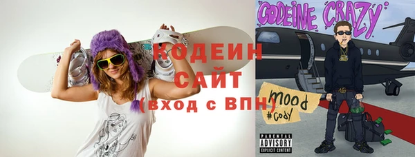 альфа пвп VHQ Богданович