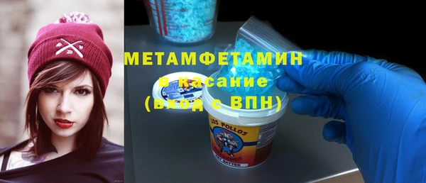 дистиллят марихуана Богородск