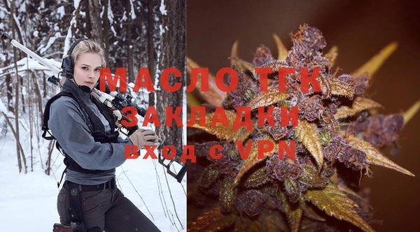 гашишное масло Богородицк