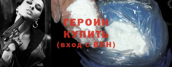 гашишное масло Богородицк