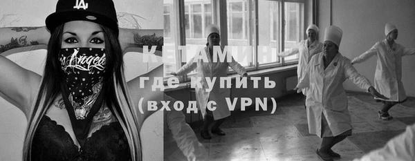 альфа пвп VHQ Богданович