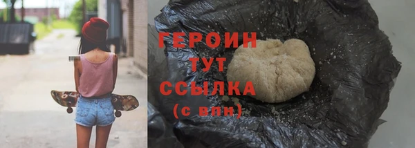 дистиллят марихуана Богородск