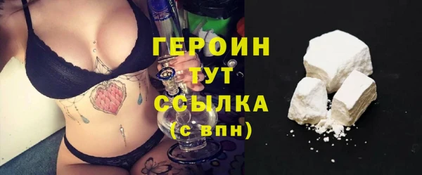 дистиллят марихуана Богородск