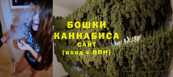 дистиллят марихуана Богородск