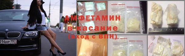 альфа пвп VHQ Богданович