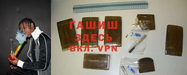 дистиллят марихуана Богородск