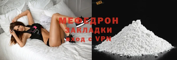 дистиллят марихуана Богородск