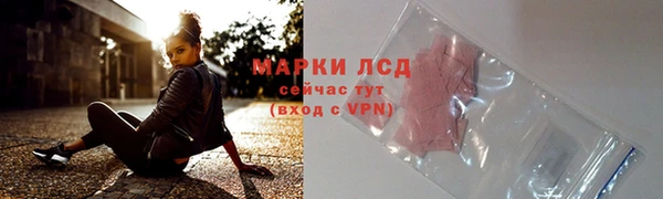альфа пвп VHQ Богданович