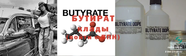 дистиллят марихуана Богородск