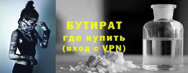 альфа пвп VHQ Богданович