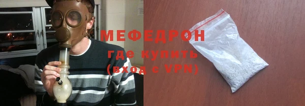 дистиллят марихуана Богородск