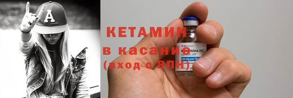 дистиллят марихуана Богородск