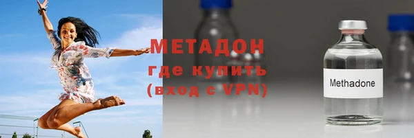 альфа пвп VHQ Богданович