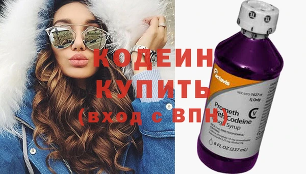 дистиллят марихуана Богородск