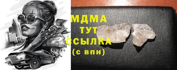 гашишное масло Богородицк