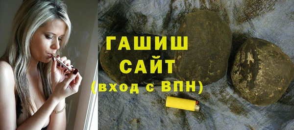 альфа пвп VHQ Богданович