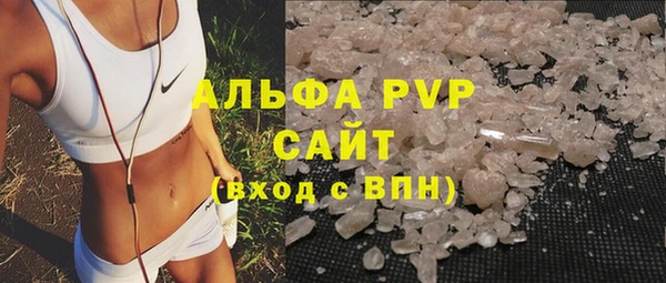 гашишное масло Богородицк