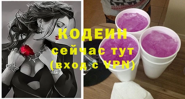 гашишное масло Богородицк