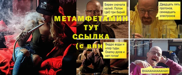 альфа пвп VHQ Богданович