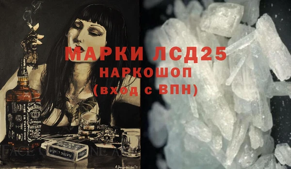 гашишное масло Богородицк