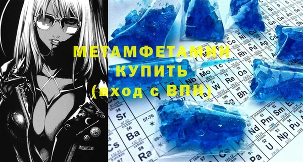 дистиллят марихуана Богородск