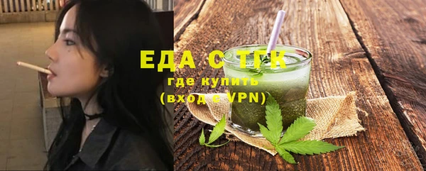 дистиллят марихуана Богородск
