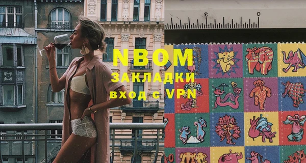 альфа пвп VHQ Богданович
