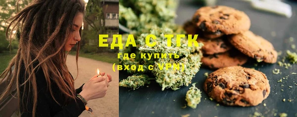 альфа пвп VHQ Богданович