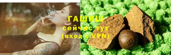 гашишное масло Богородицк
