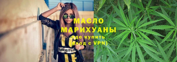 гашишное масло Богородицк