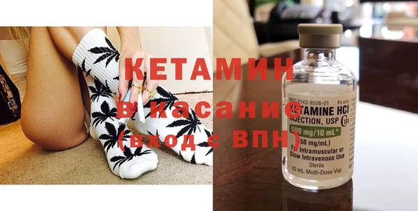 дистиллят марихуана Богородск