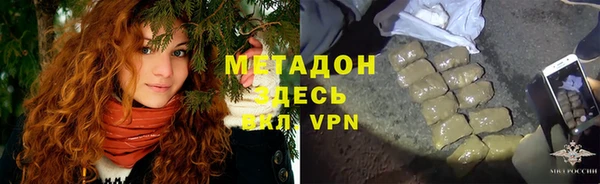 дистиллят марихуана Богородск