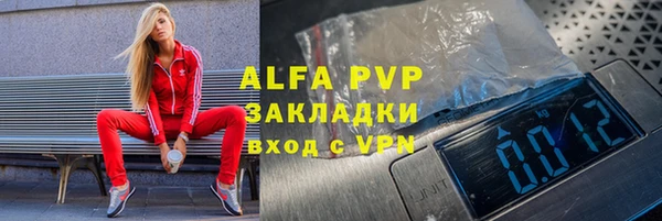 альфа пвп VHQ Богданович