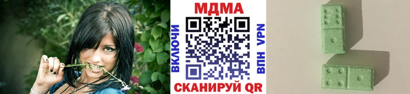 MDMA VHQ  Якутск 