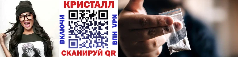 кракен ТОР  площадка наркотические препараты  Метамфетамин пудра  Якутск 